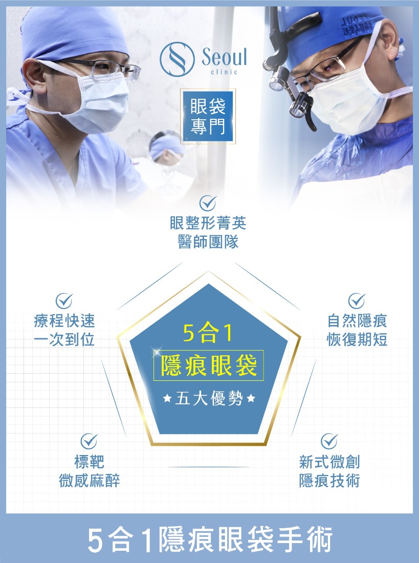 首爾醫美隆乳手術_六大優勢 首爾醫美隆乳手術_六大優勢