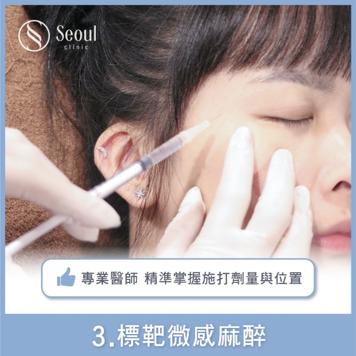 20251003_seo熱門文_眼袋專門診所!5合1隱痕眼袋手術特色、費用,fb、dcard眾多好評推薦!_2_工作區域-1-複本-14 20251003_seo熱門文_眼袋專門診所!5合1隱痕眼袋手術特色、費用,fb、dcard眾多好評推薦!_2_工作區域-1-複本-14